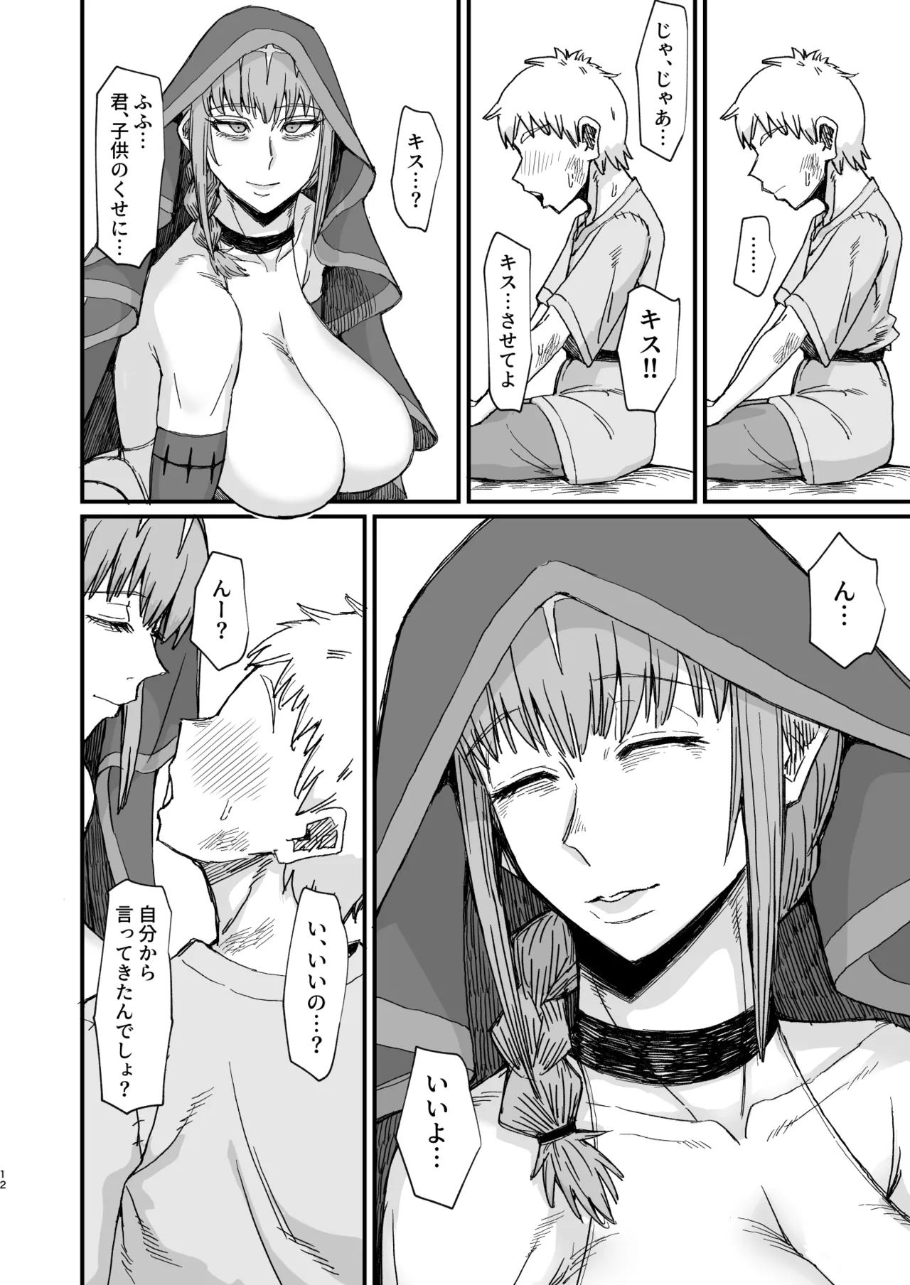 Page 218