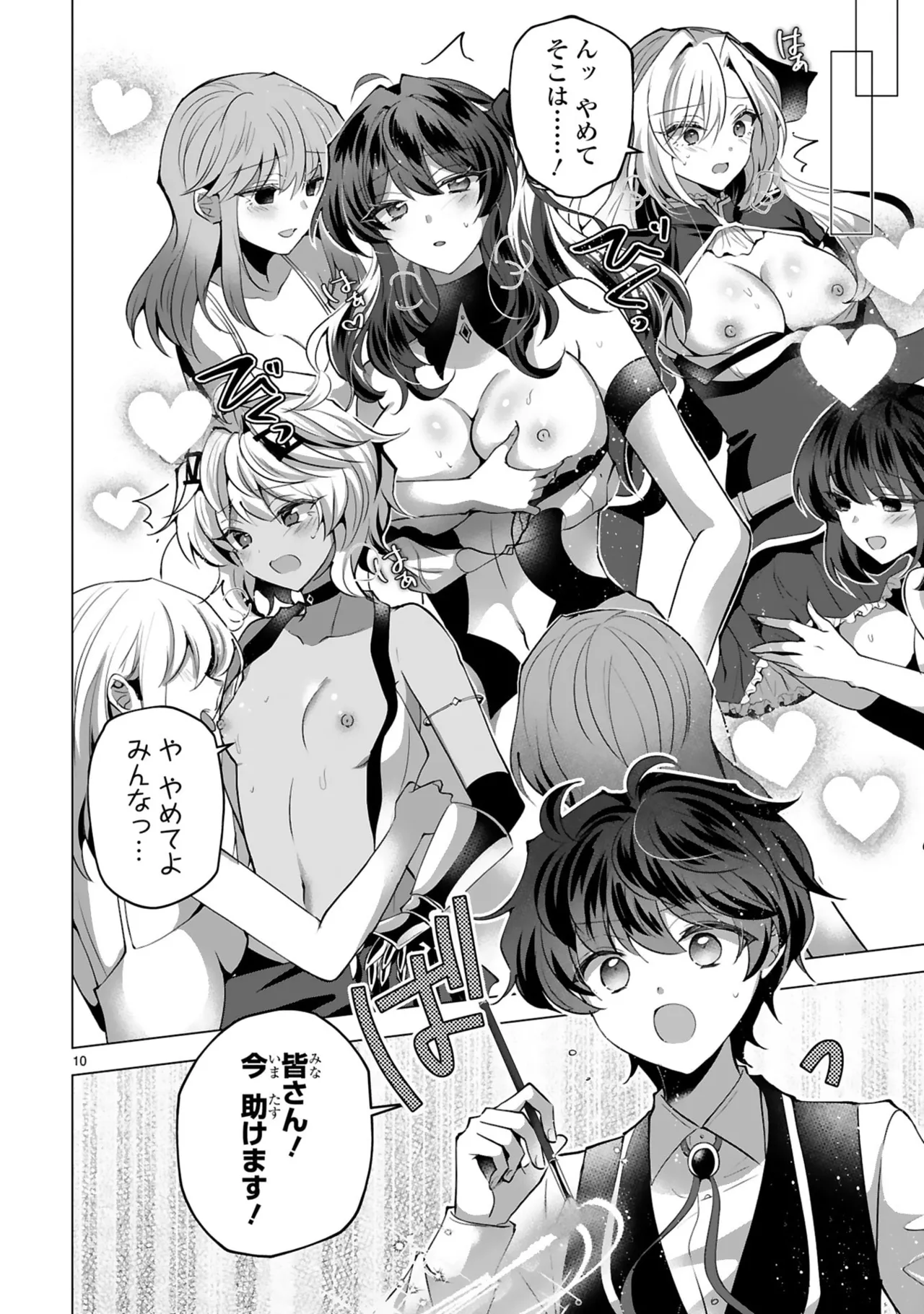 Page 116