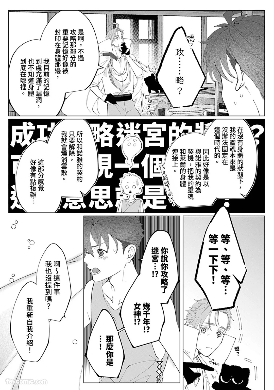 Page 203