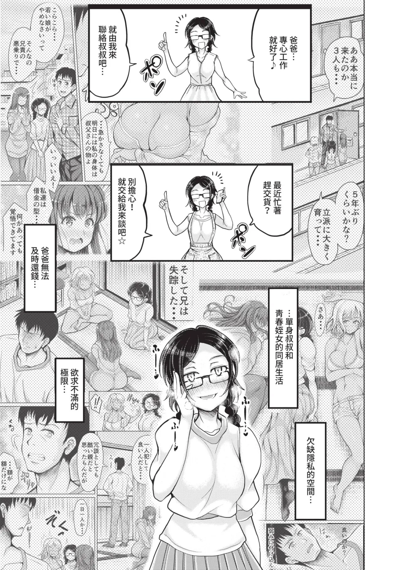 Page 188