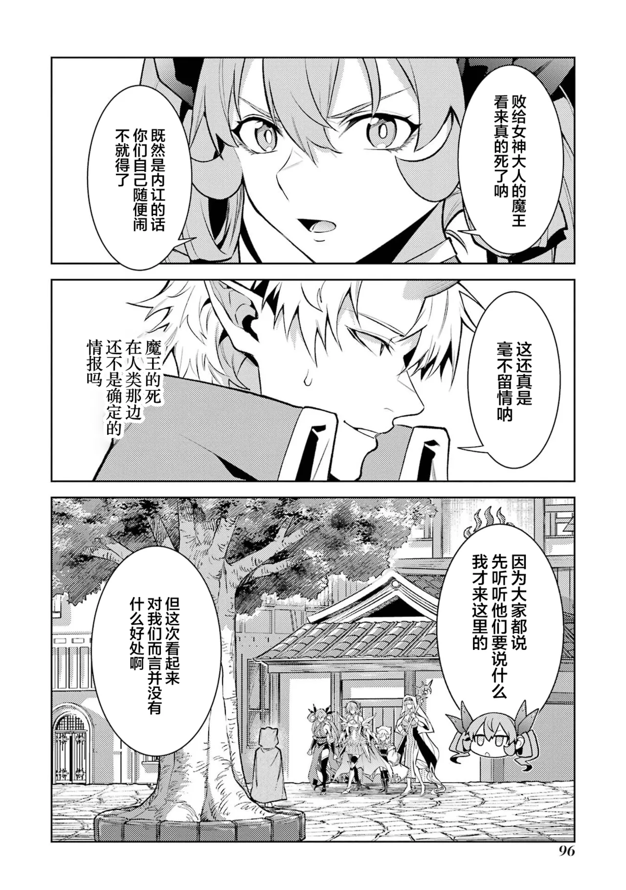 Page 98