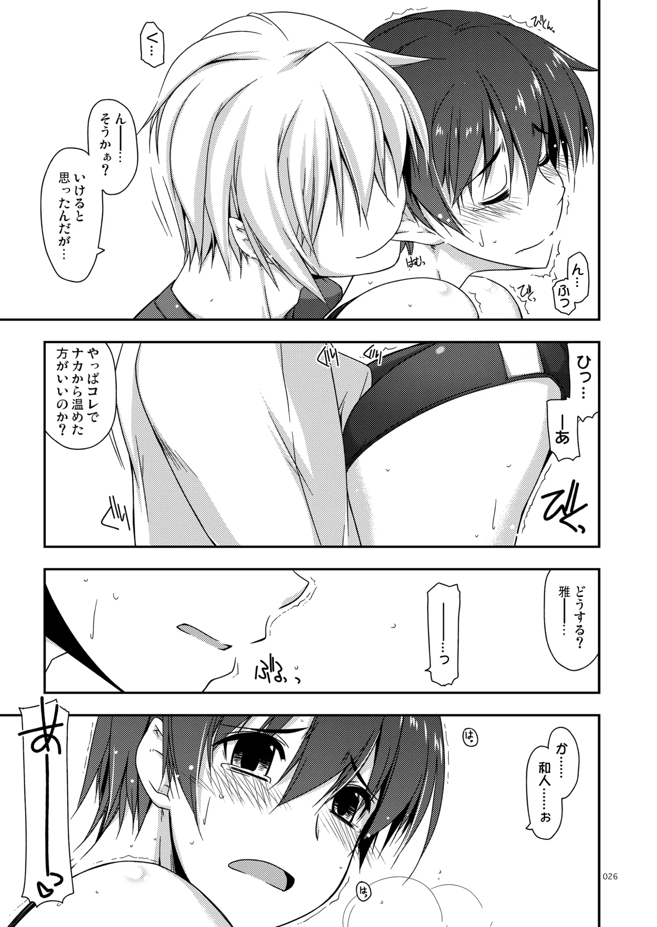 Page 26