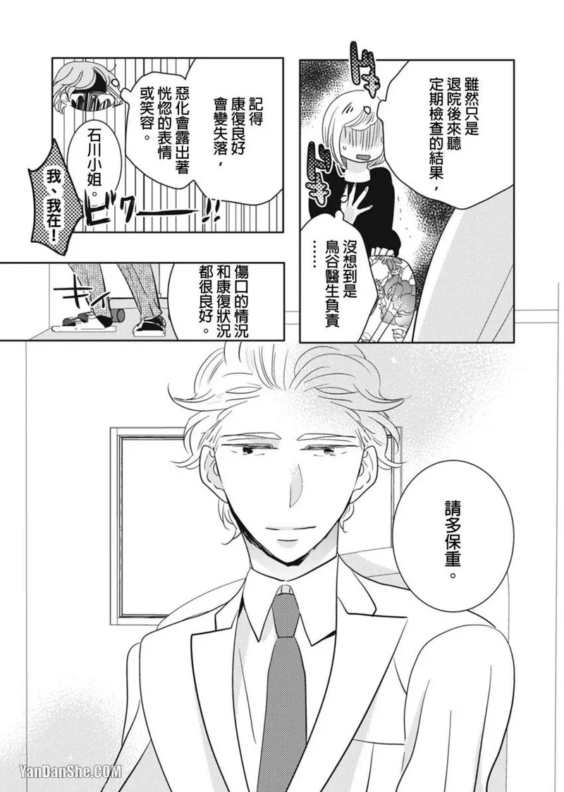 Page 194