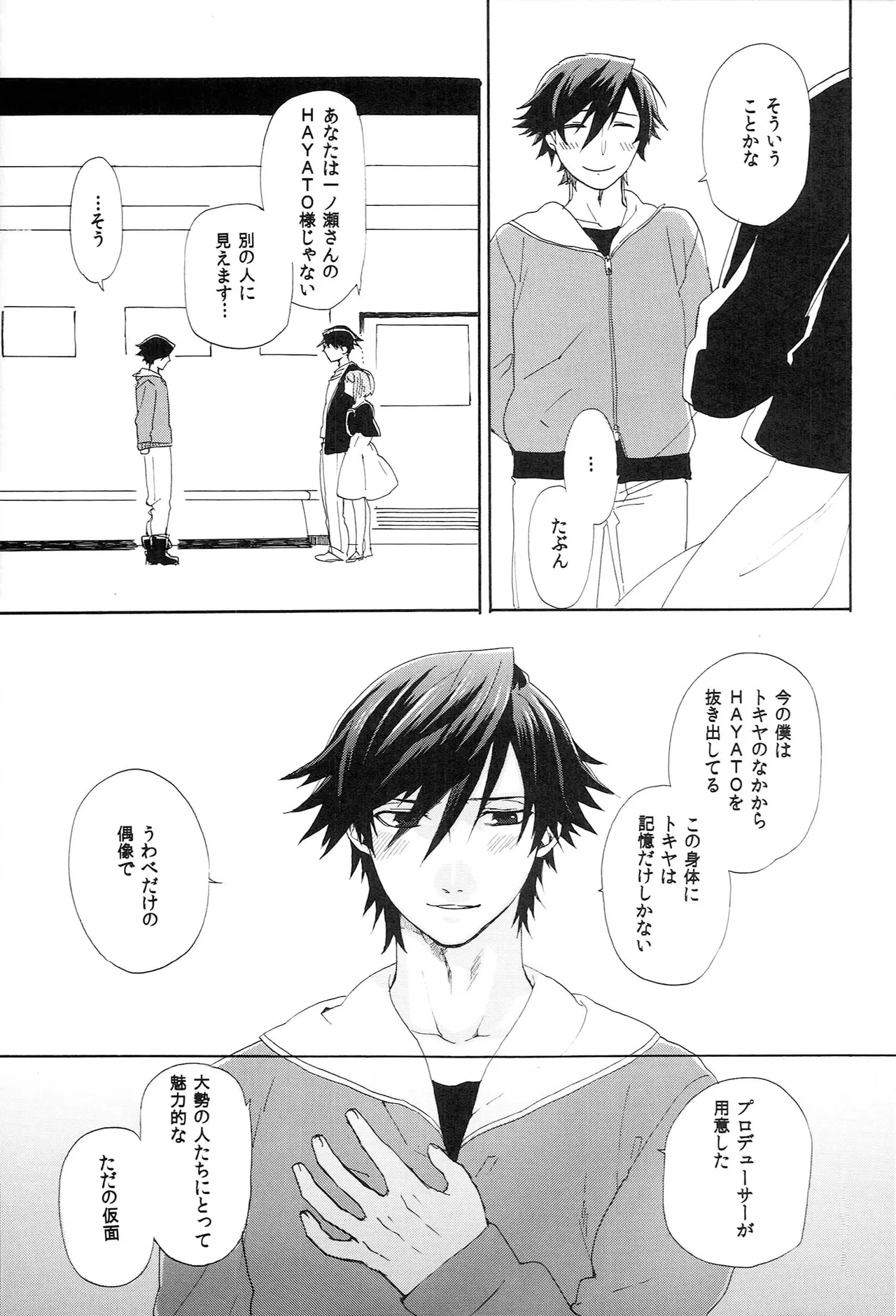 Page 53