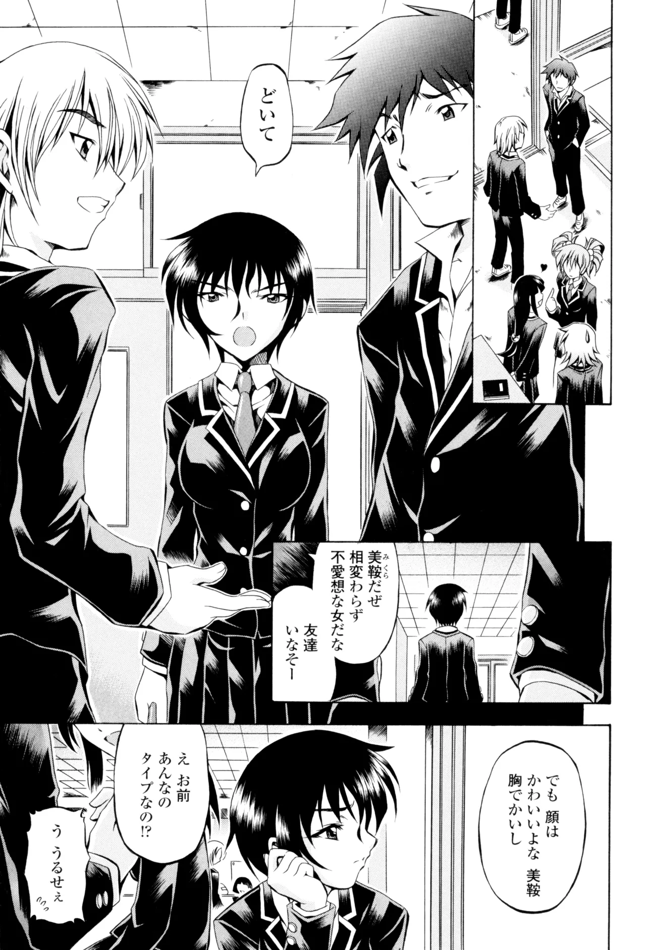 Page 105