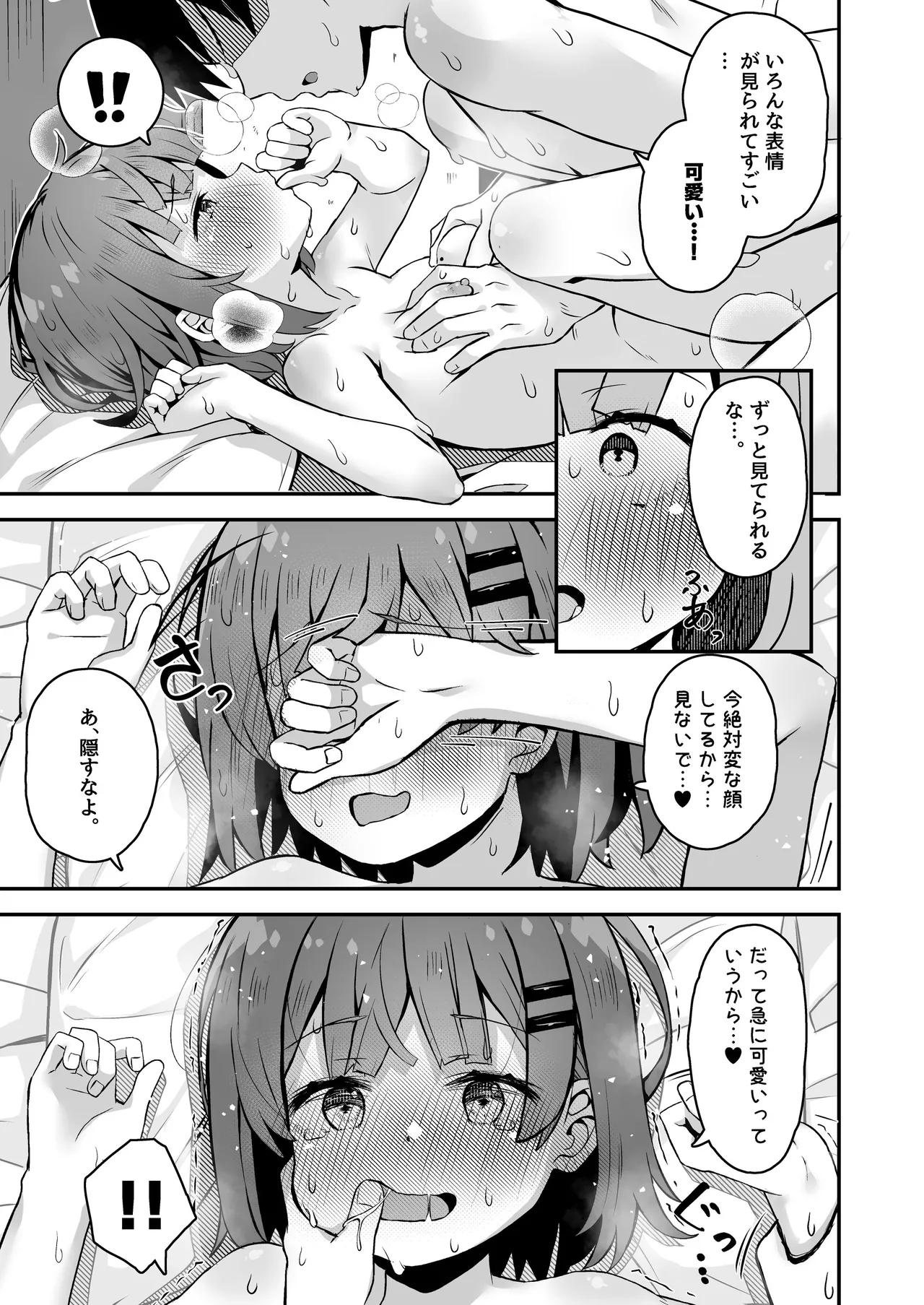 Page 63