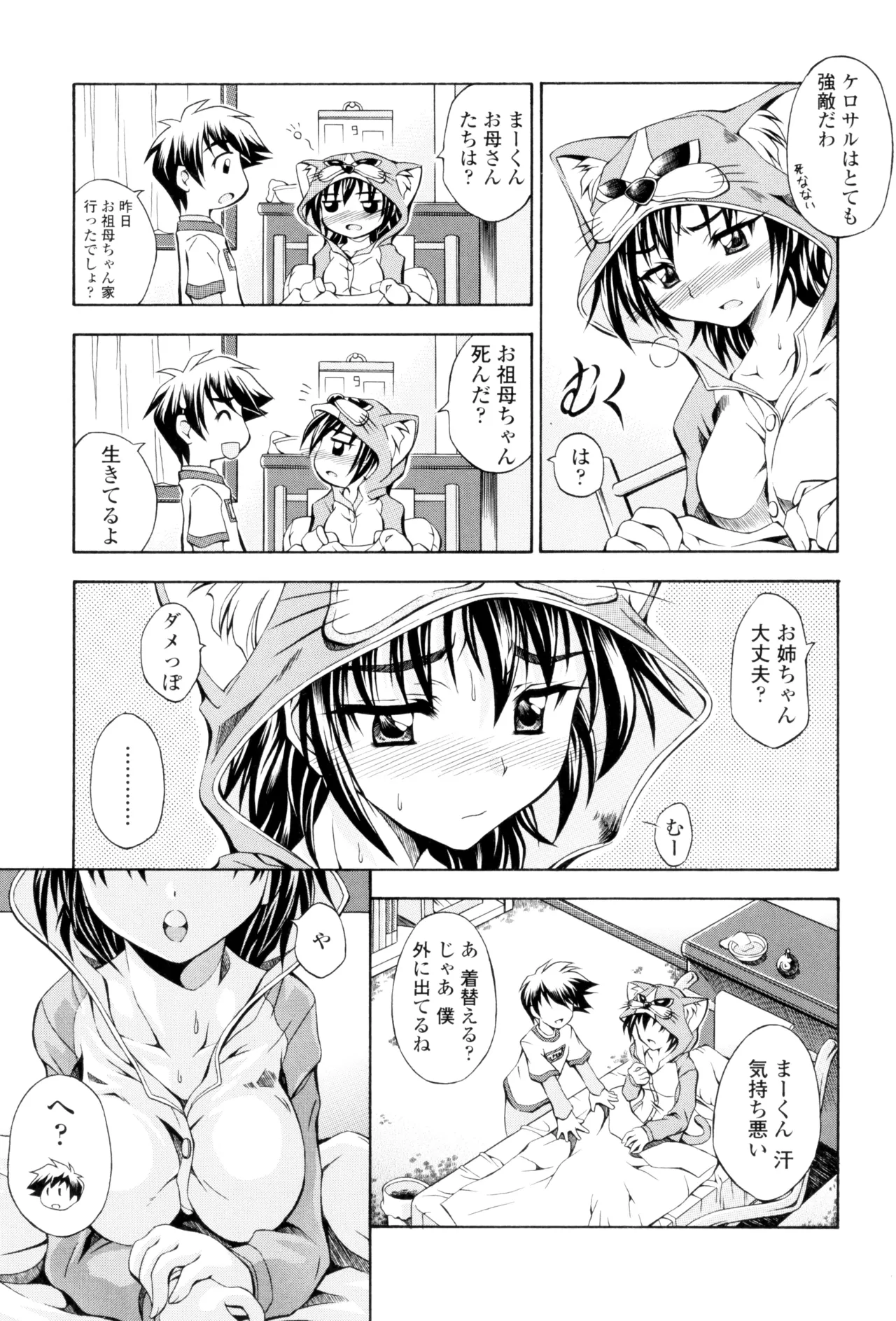 Page 155