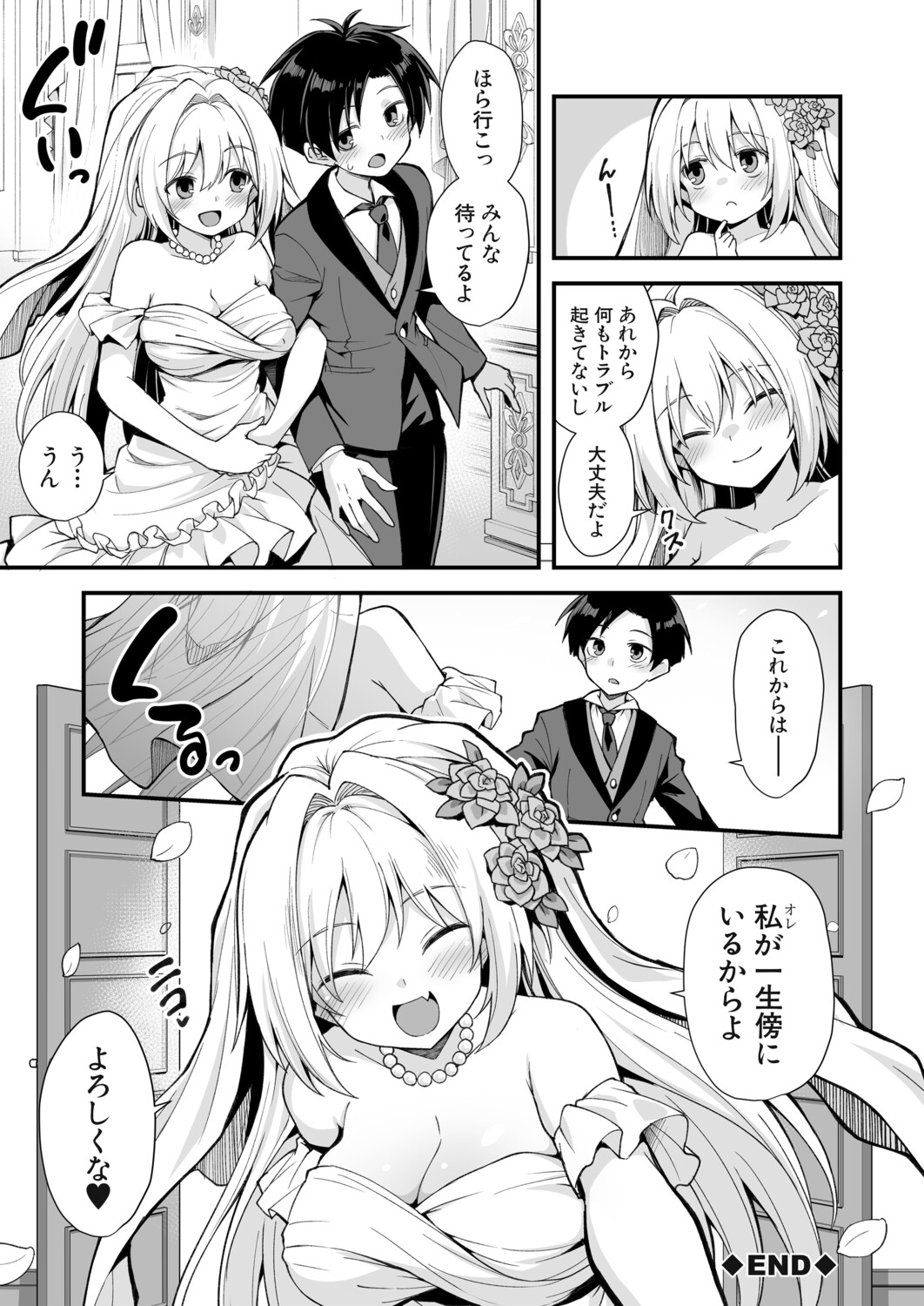 Page 248