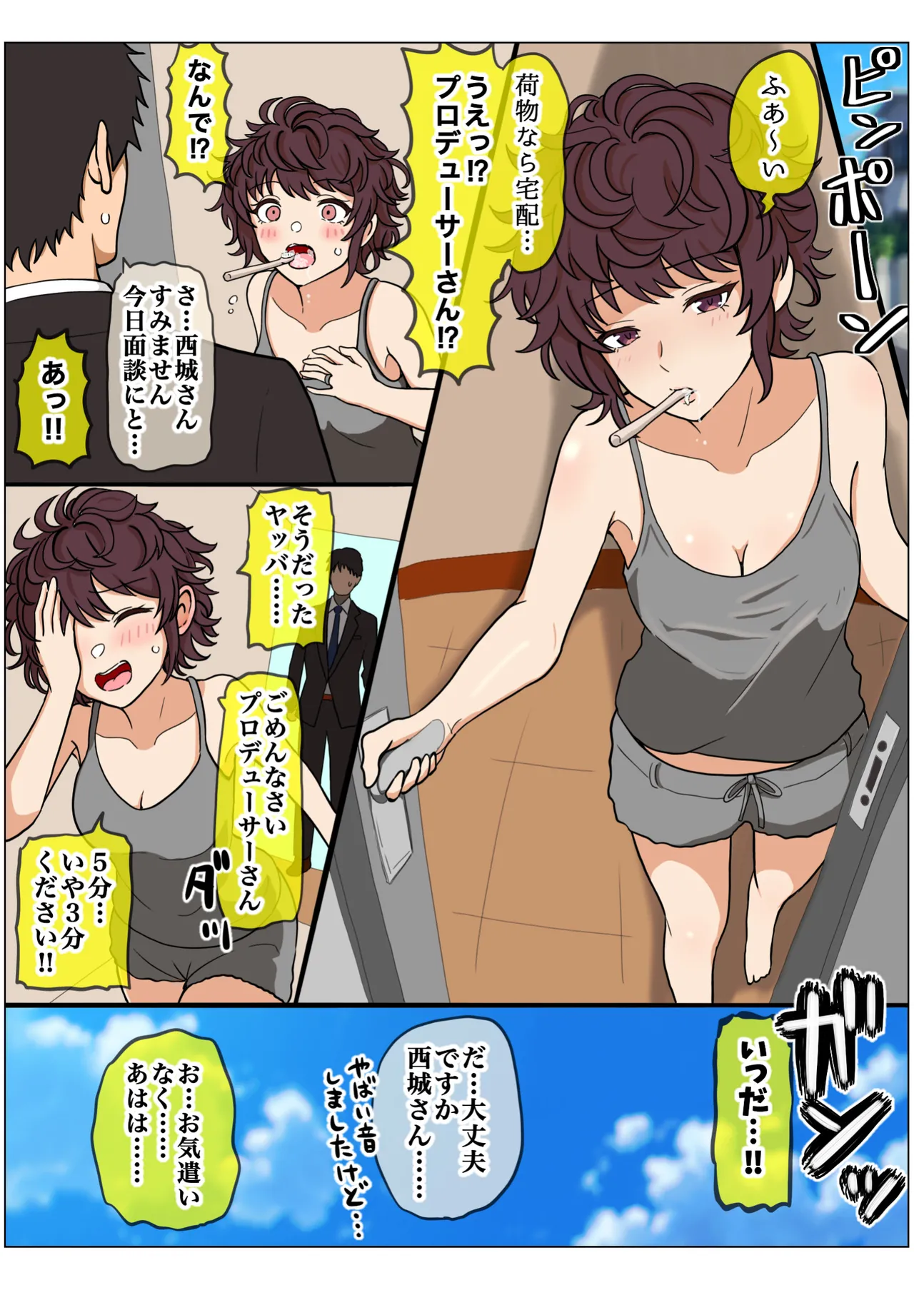 Page 104