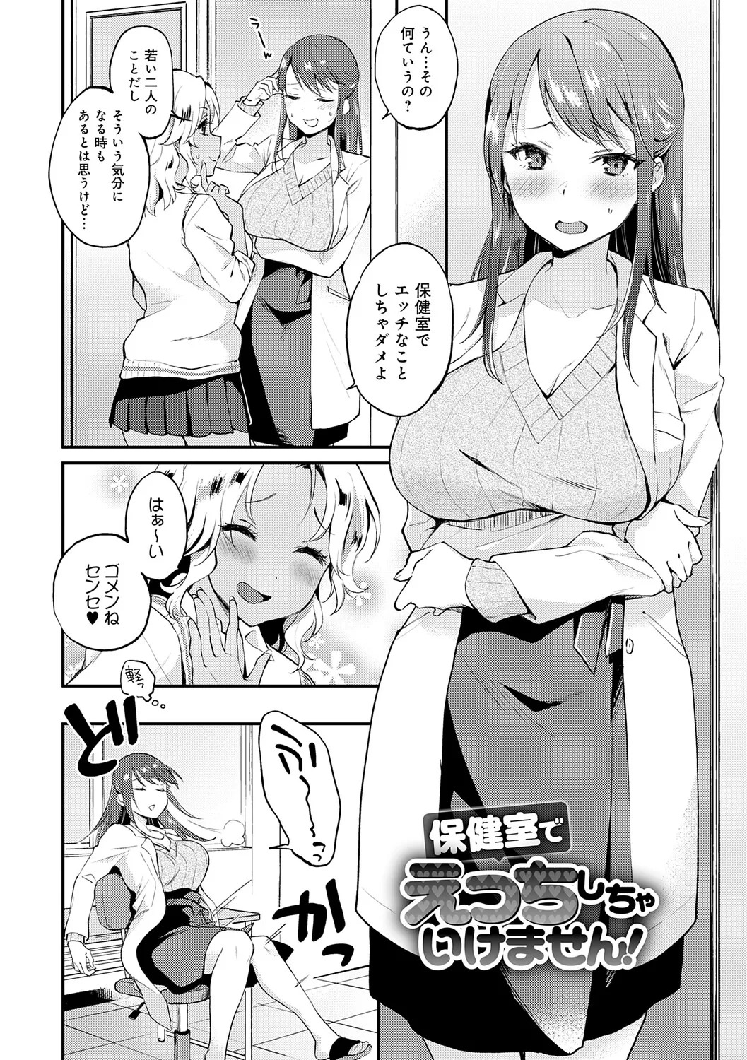 Page 165