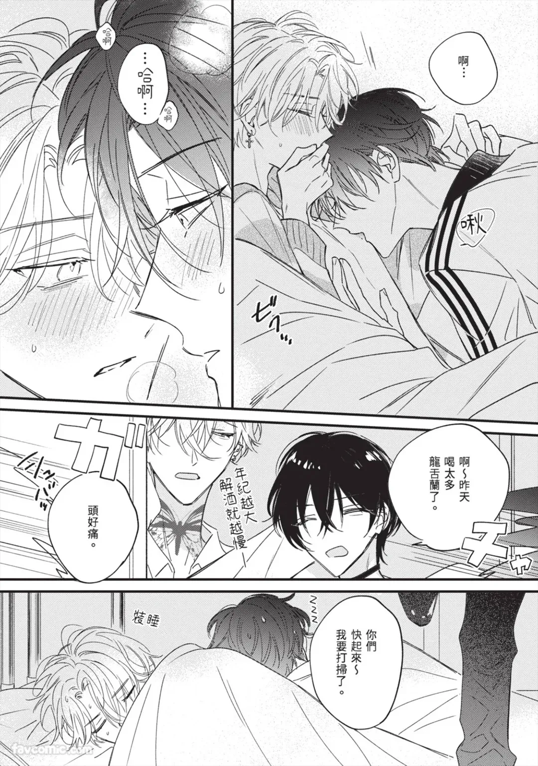 Page 134