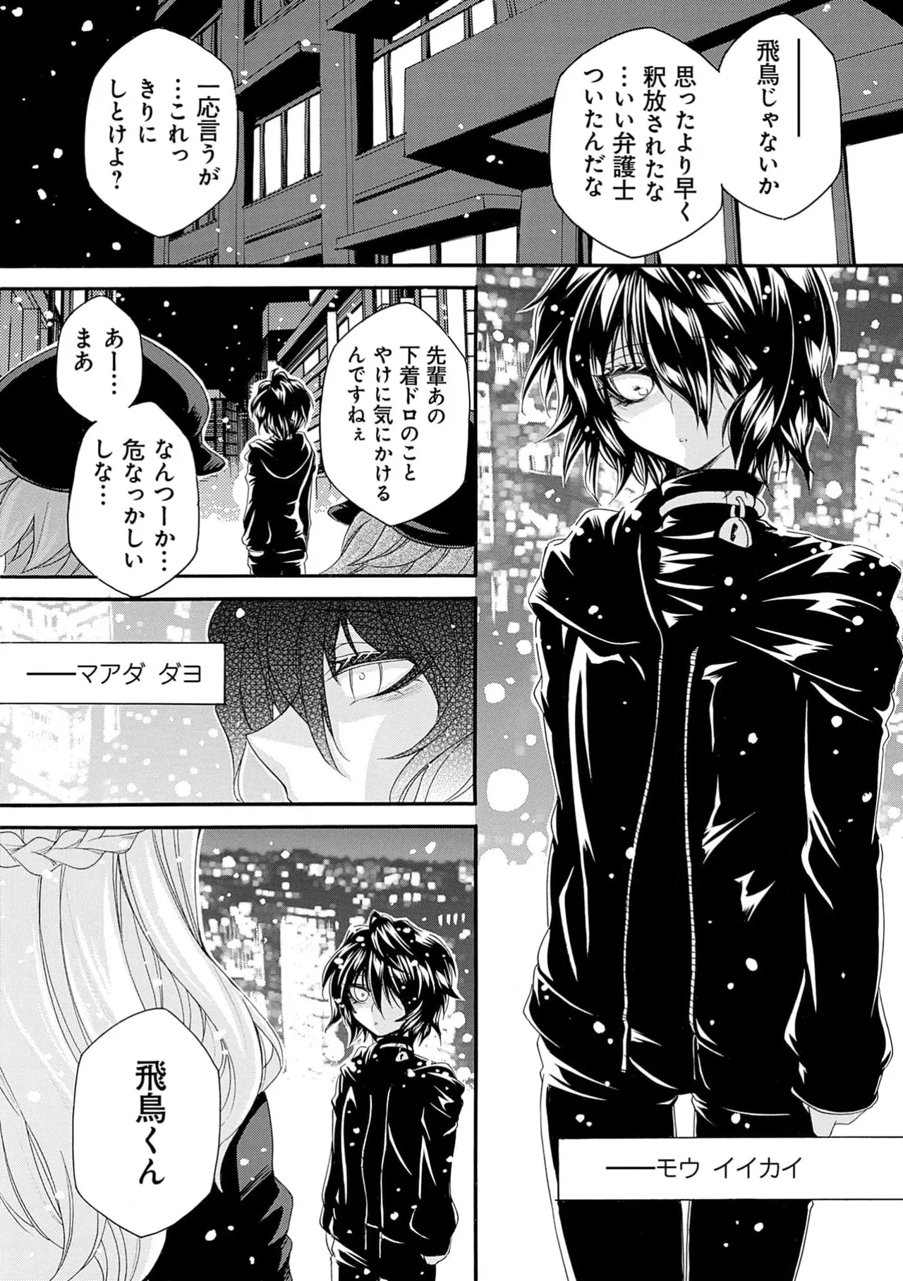 Page 91