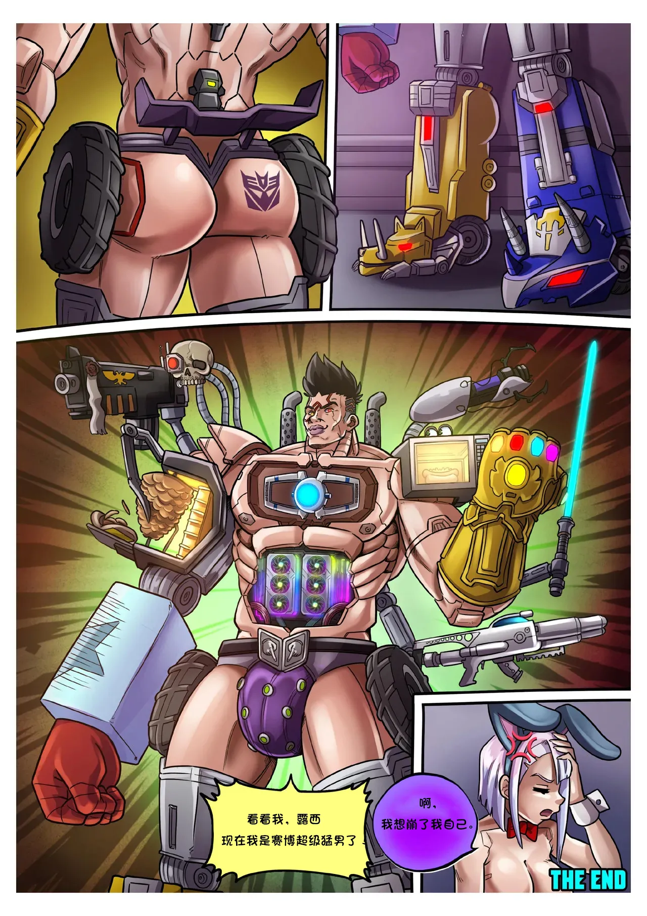 Page 21