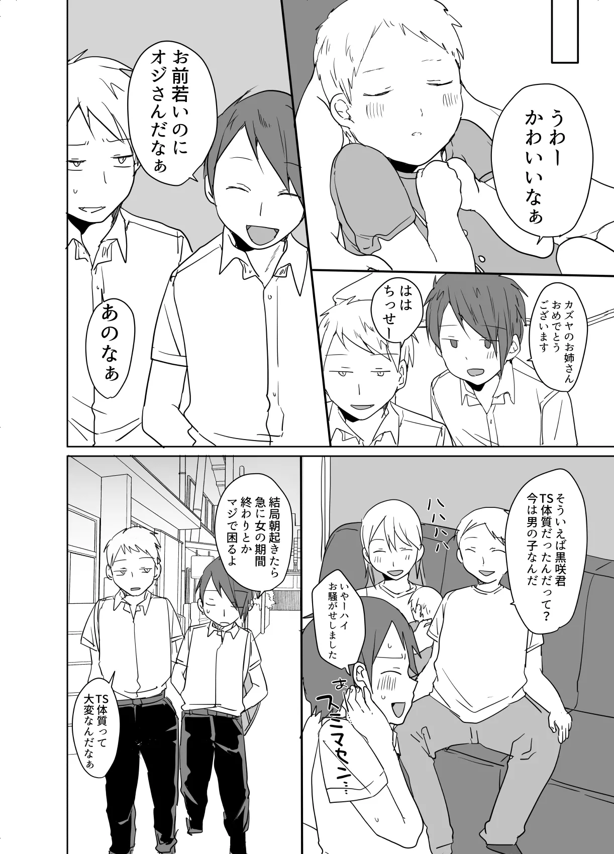 Page 49
