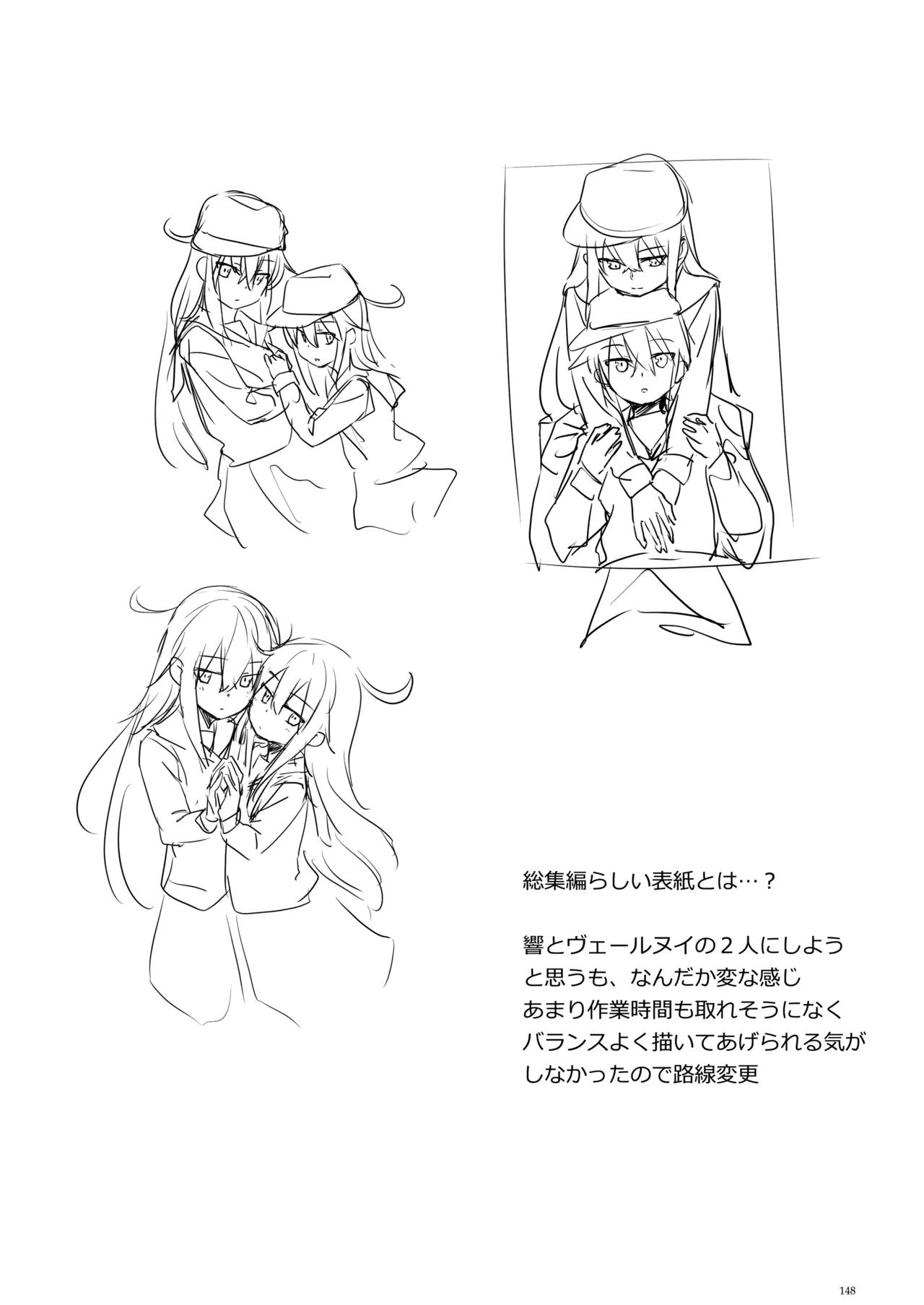 Page 147