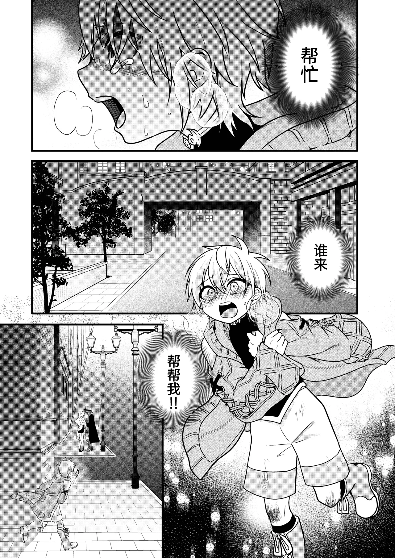 Page 55