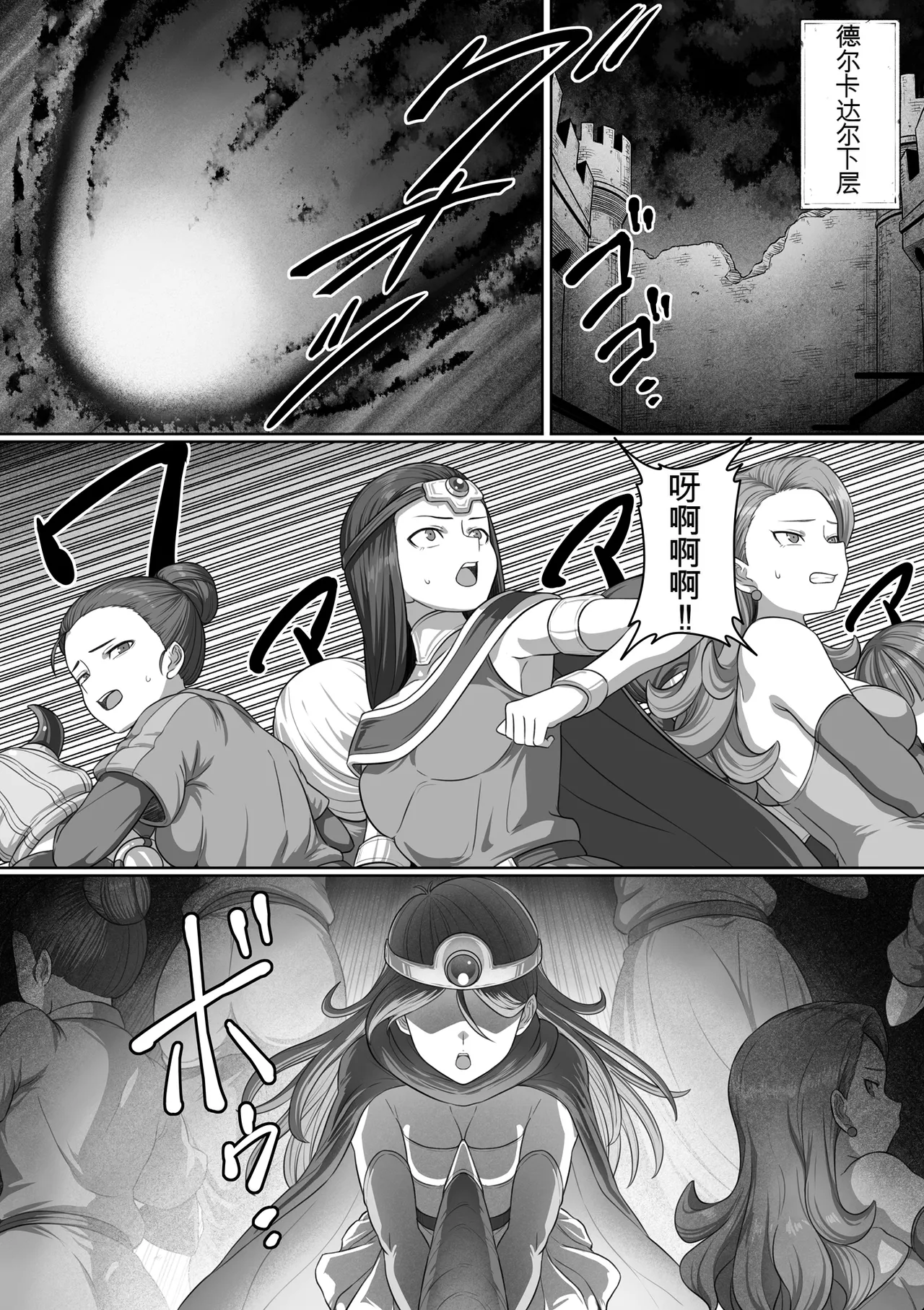 Page 214