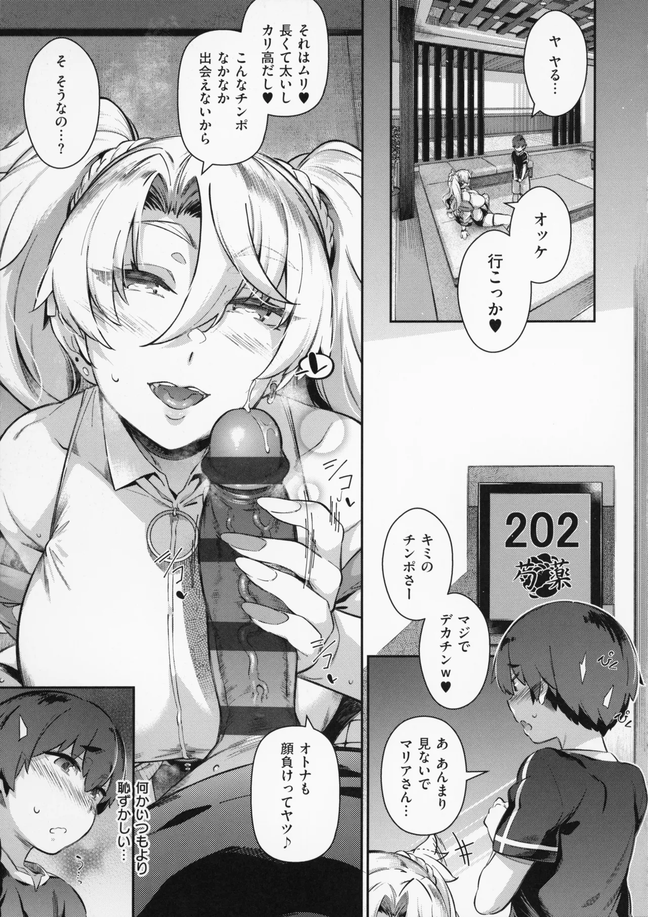 Page 96