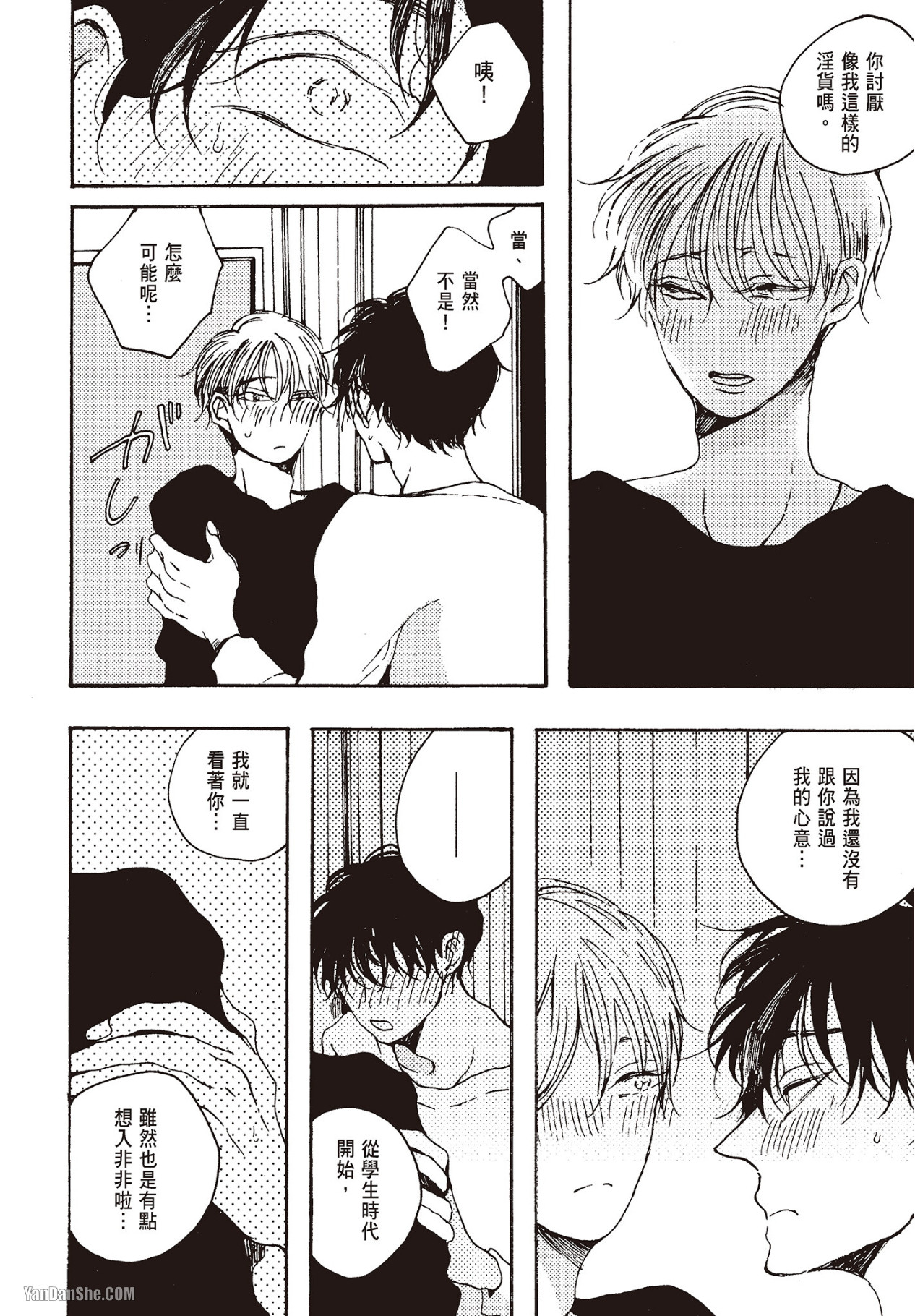 Page 174