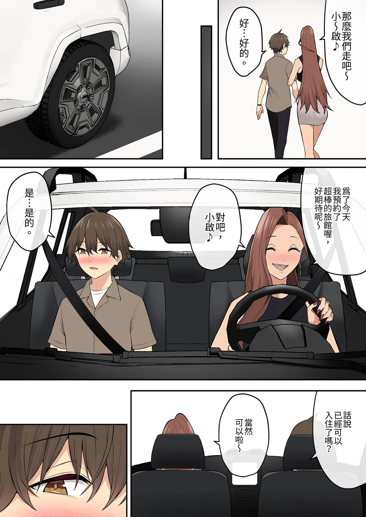 Page 55