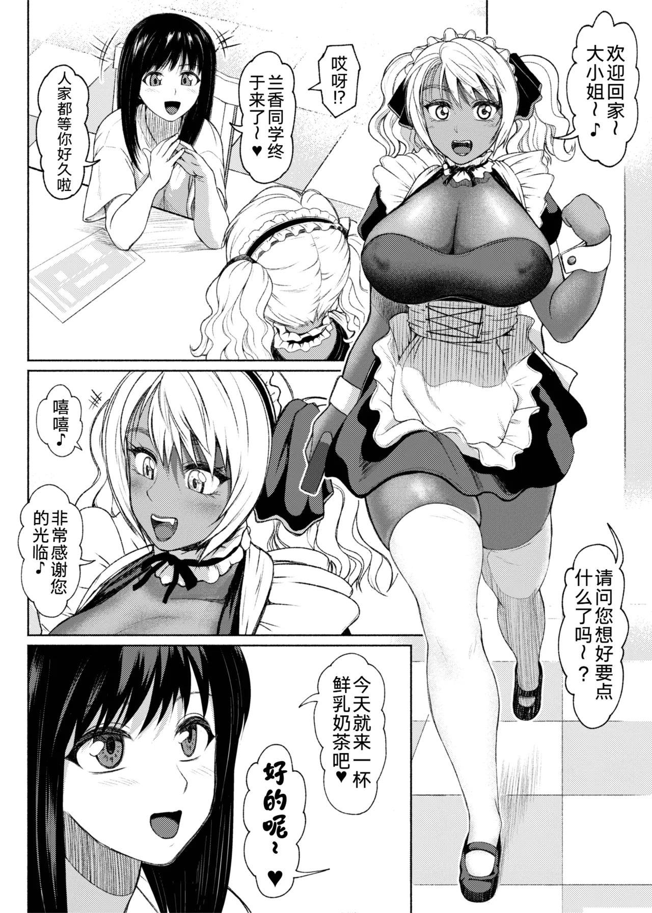 Page 211