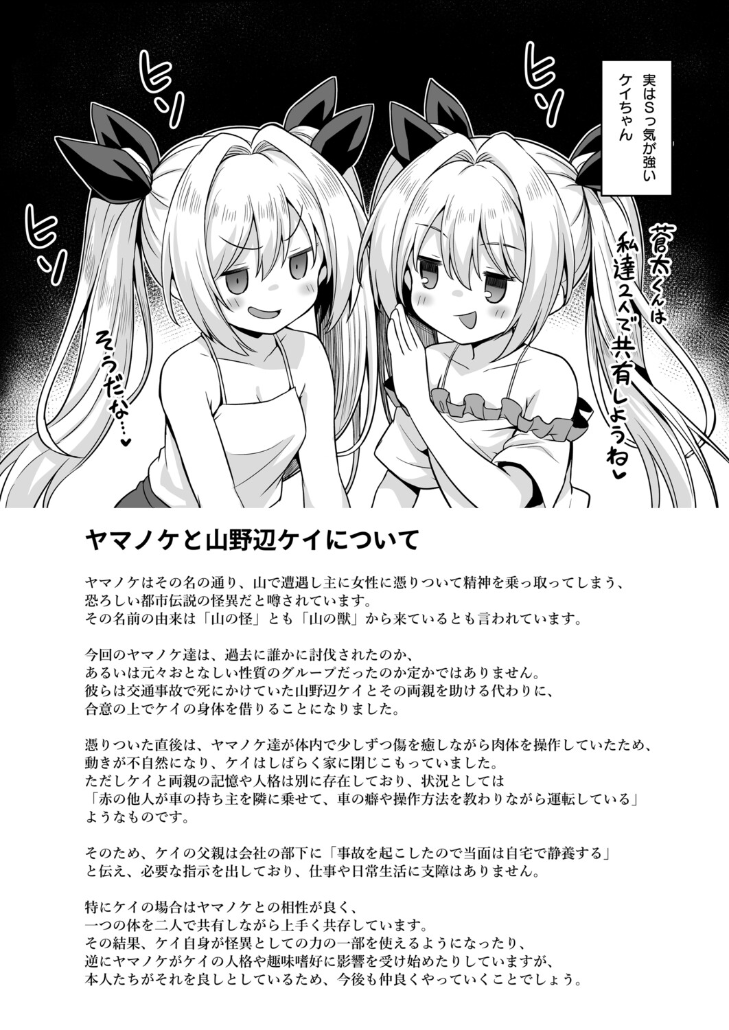 Page 249