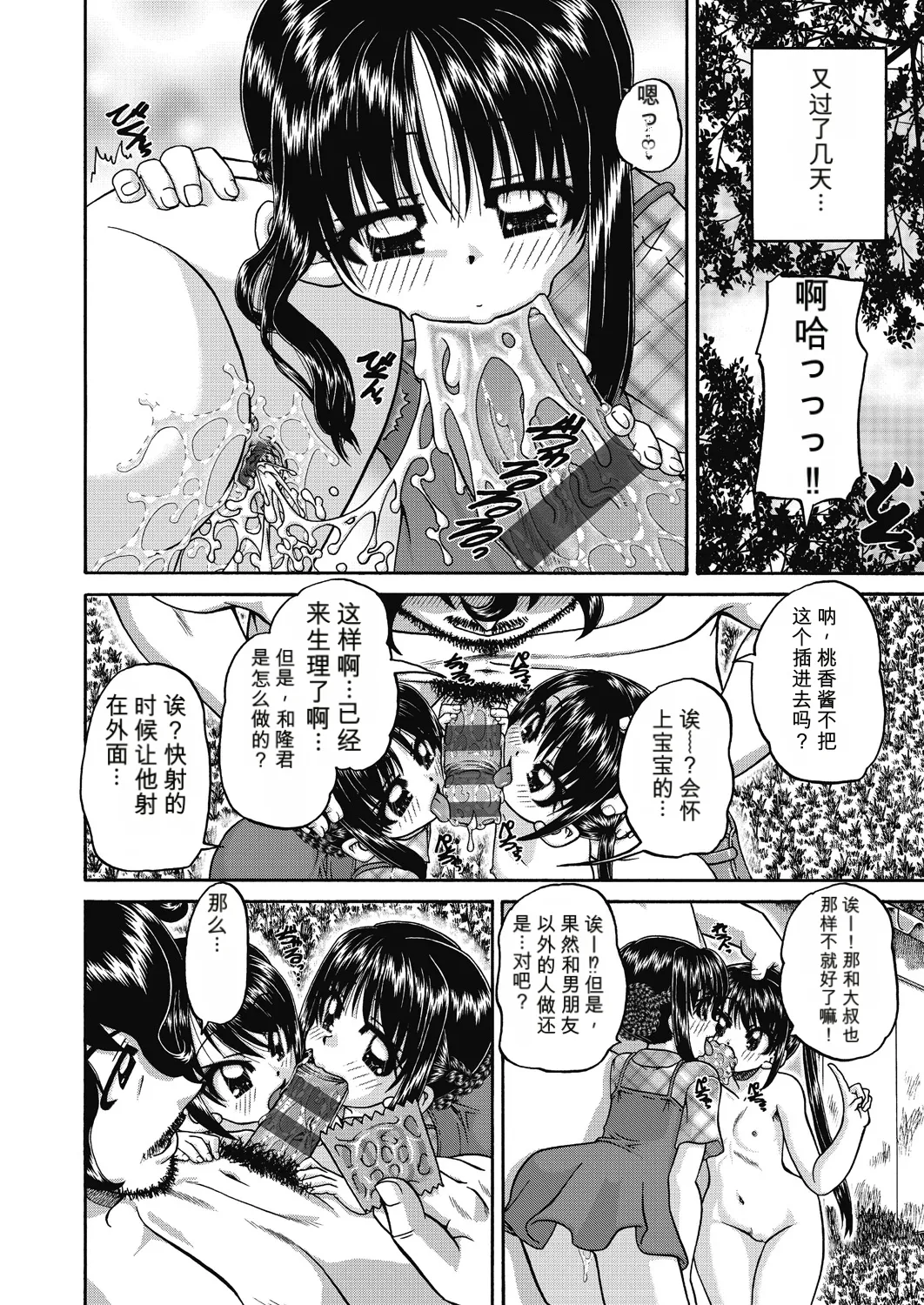 Page 148