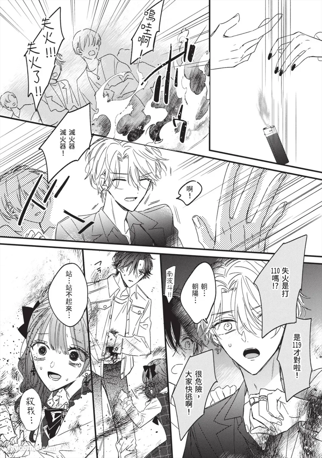 Page 152