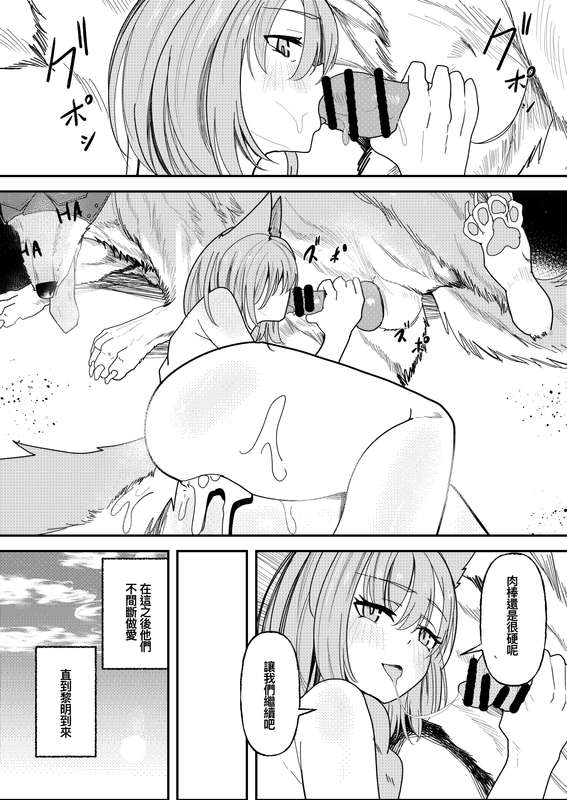 Page 331