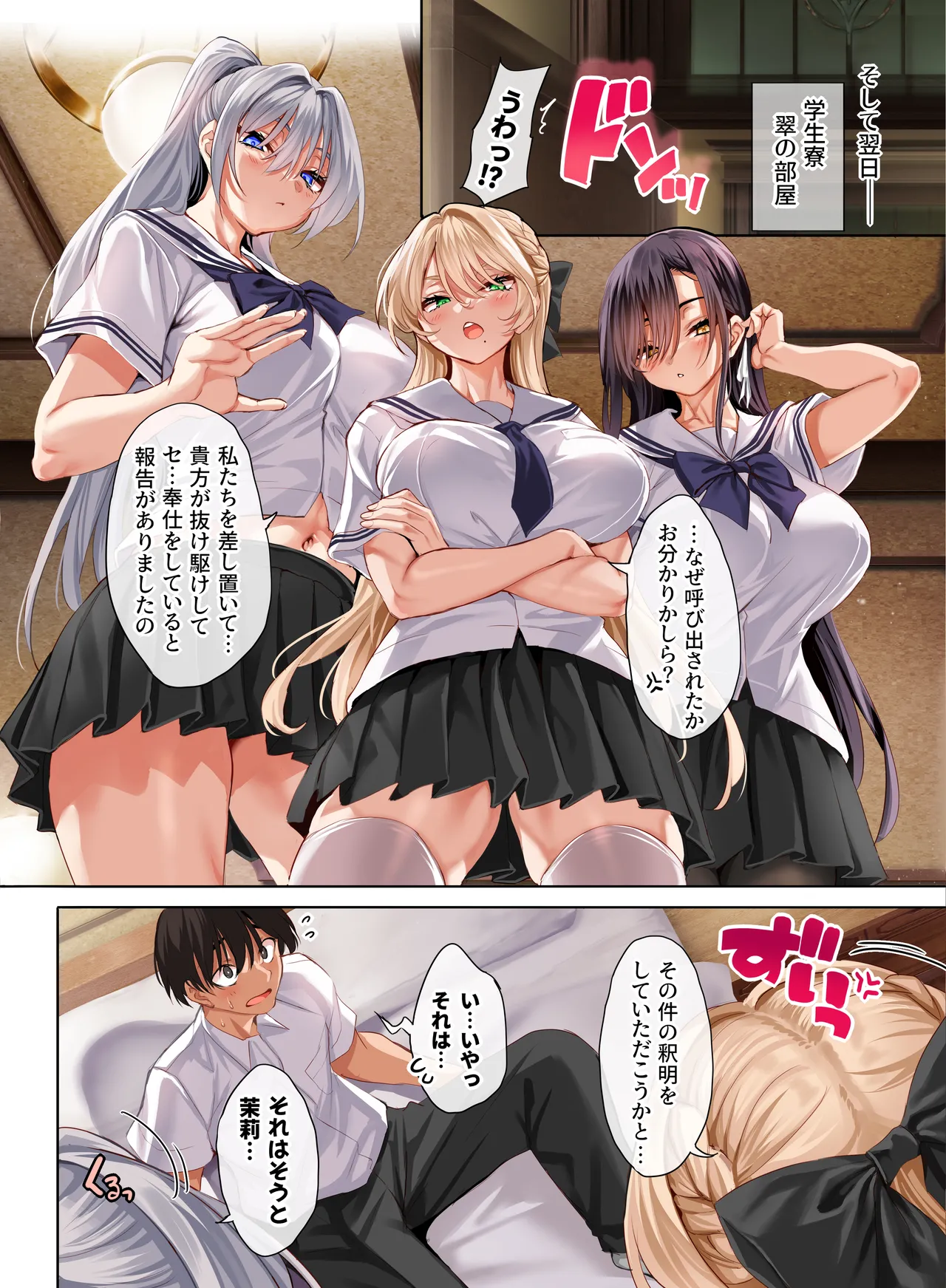 Page 45