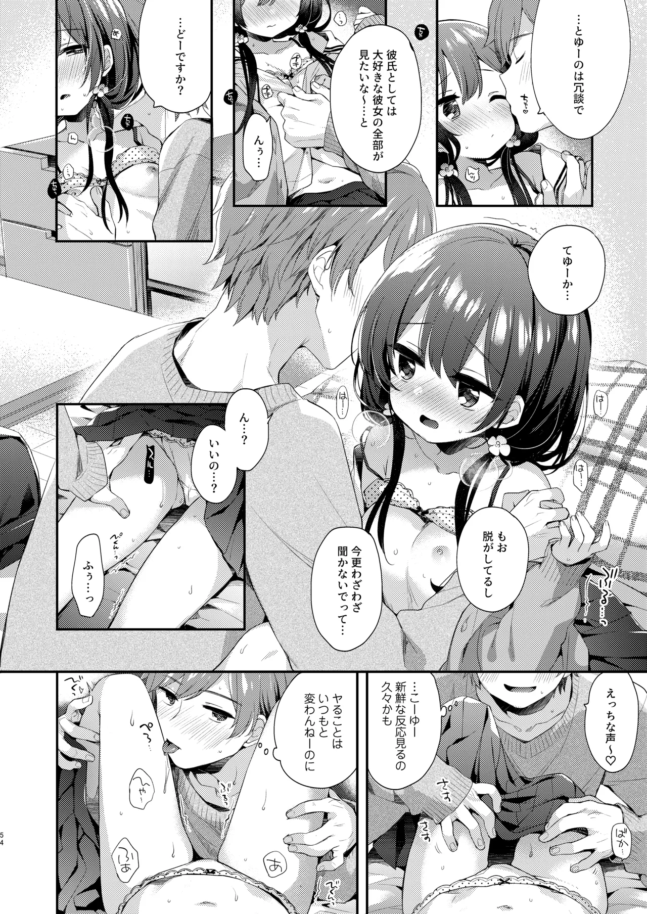 Page 54