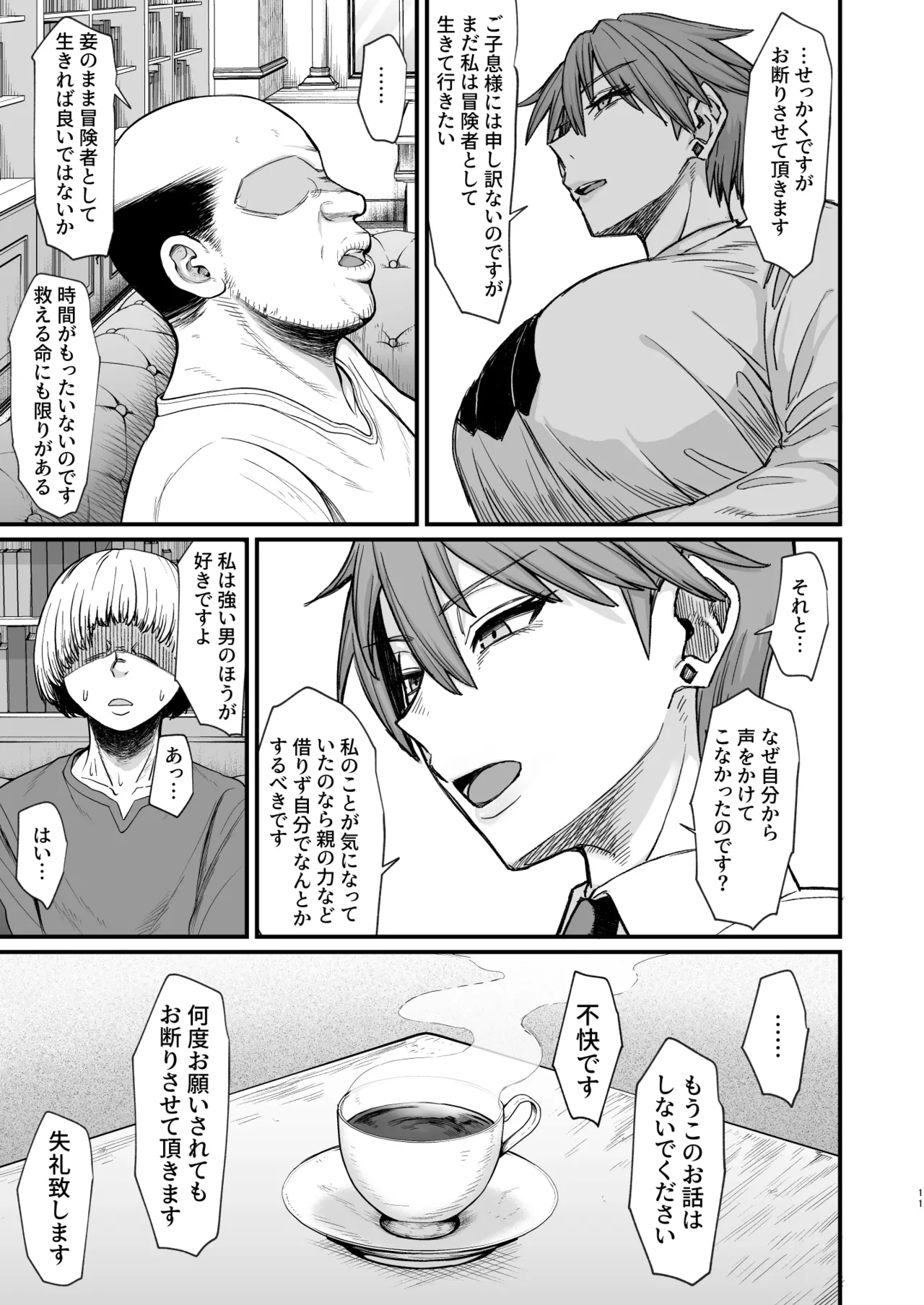 Page 149