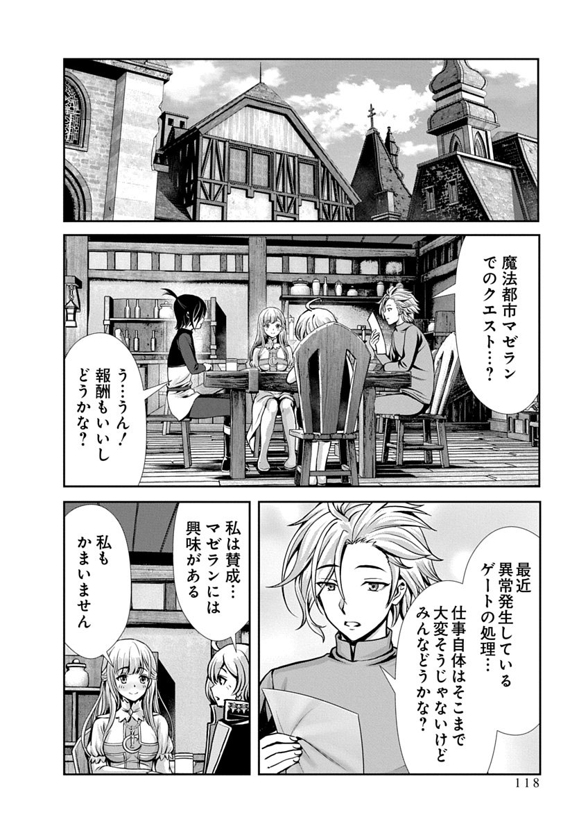 Page 120