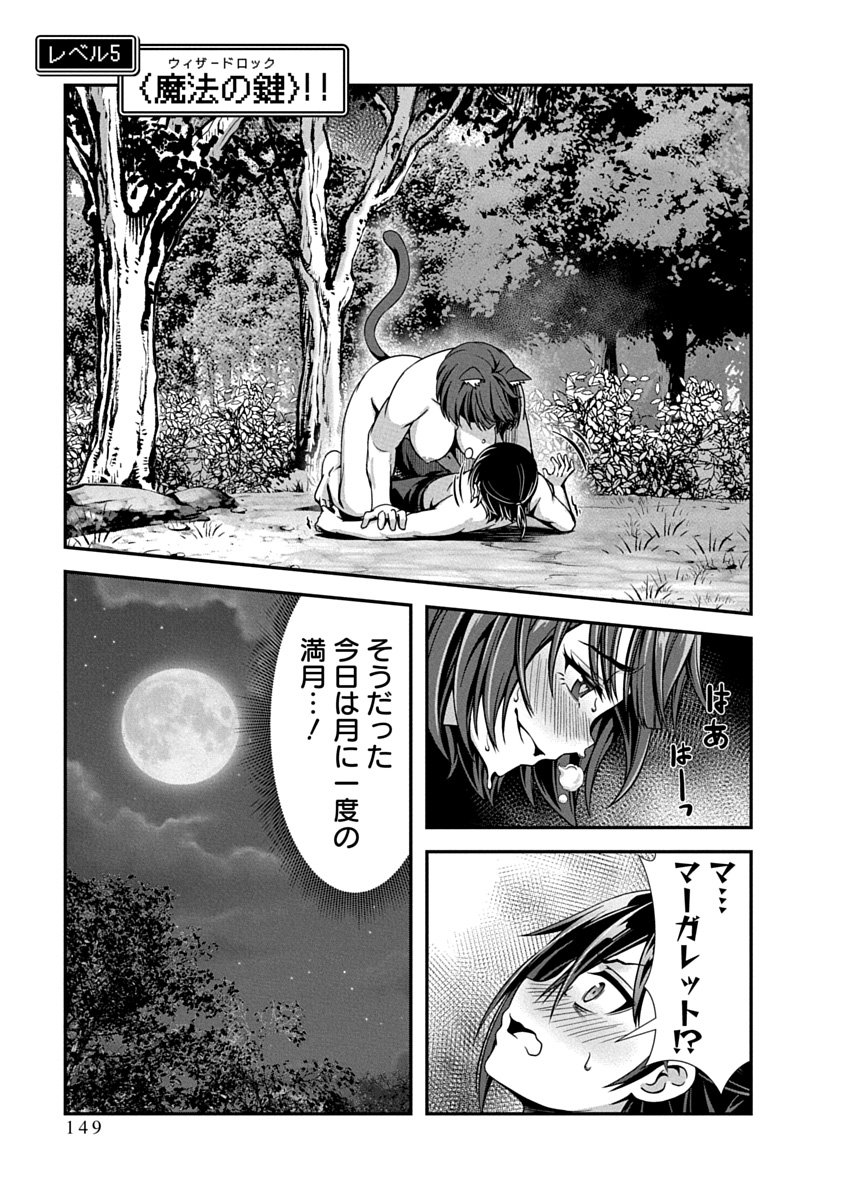 Page 151