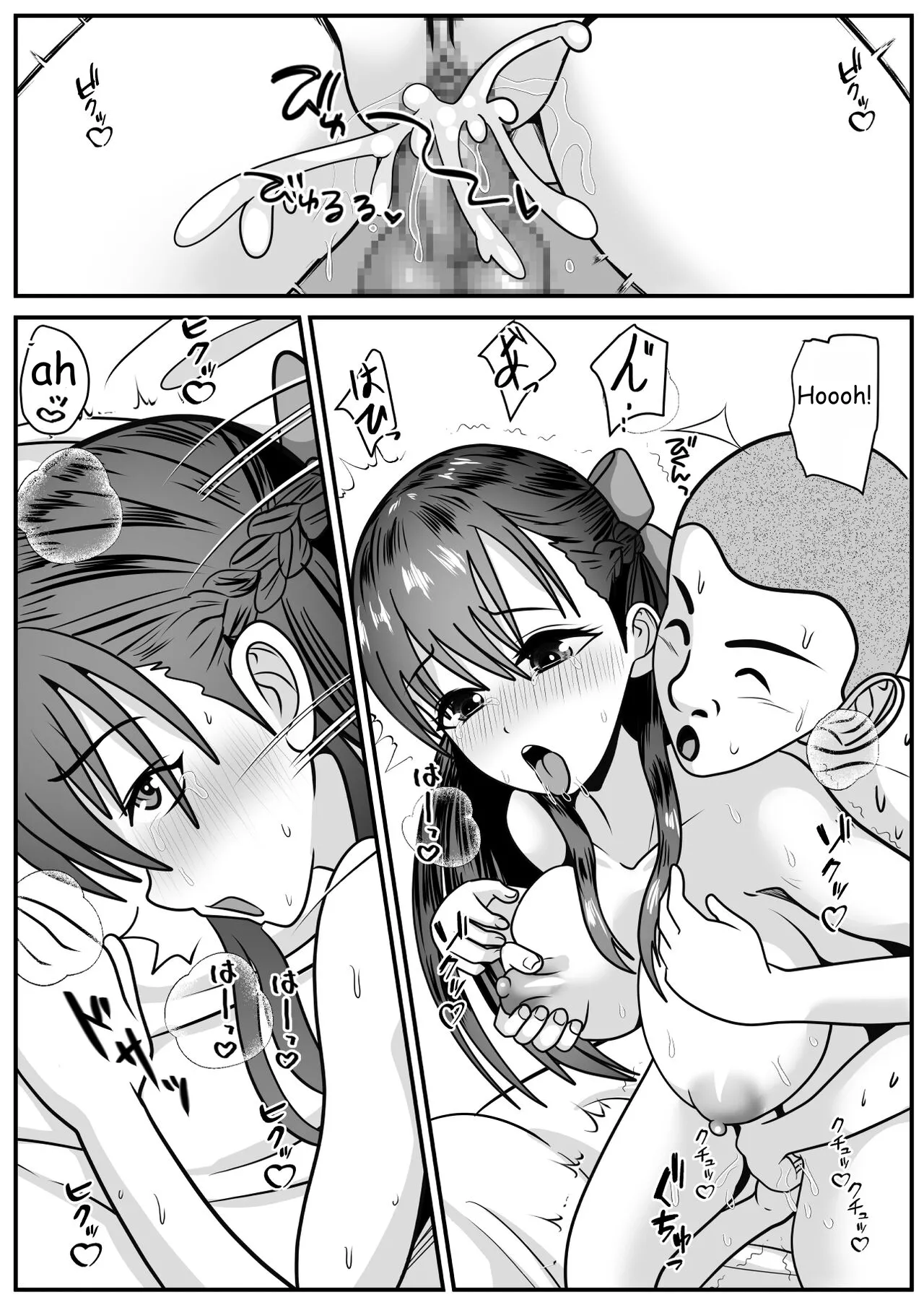Page 58