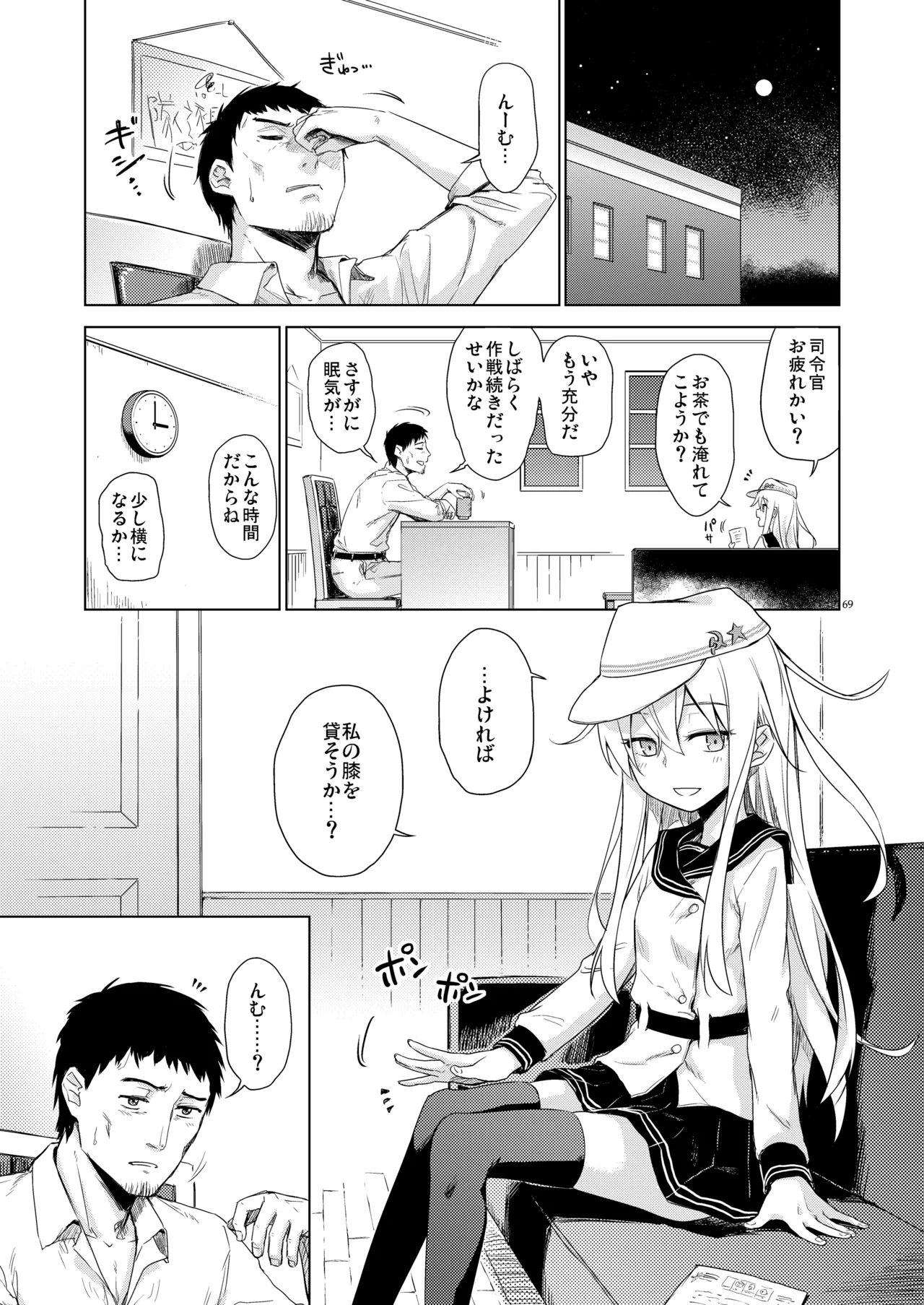 Page 68