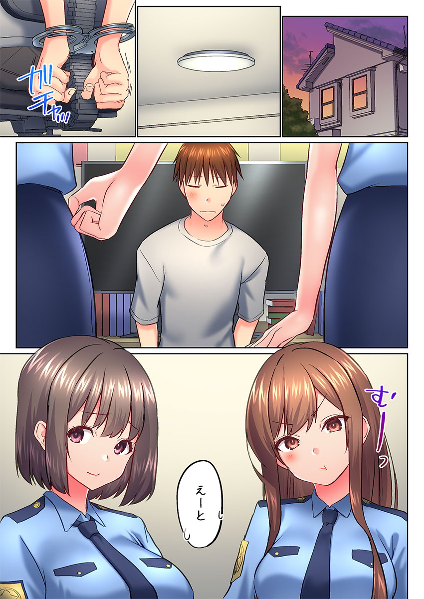 Page 59