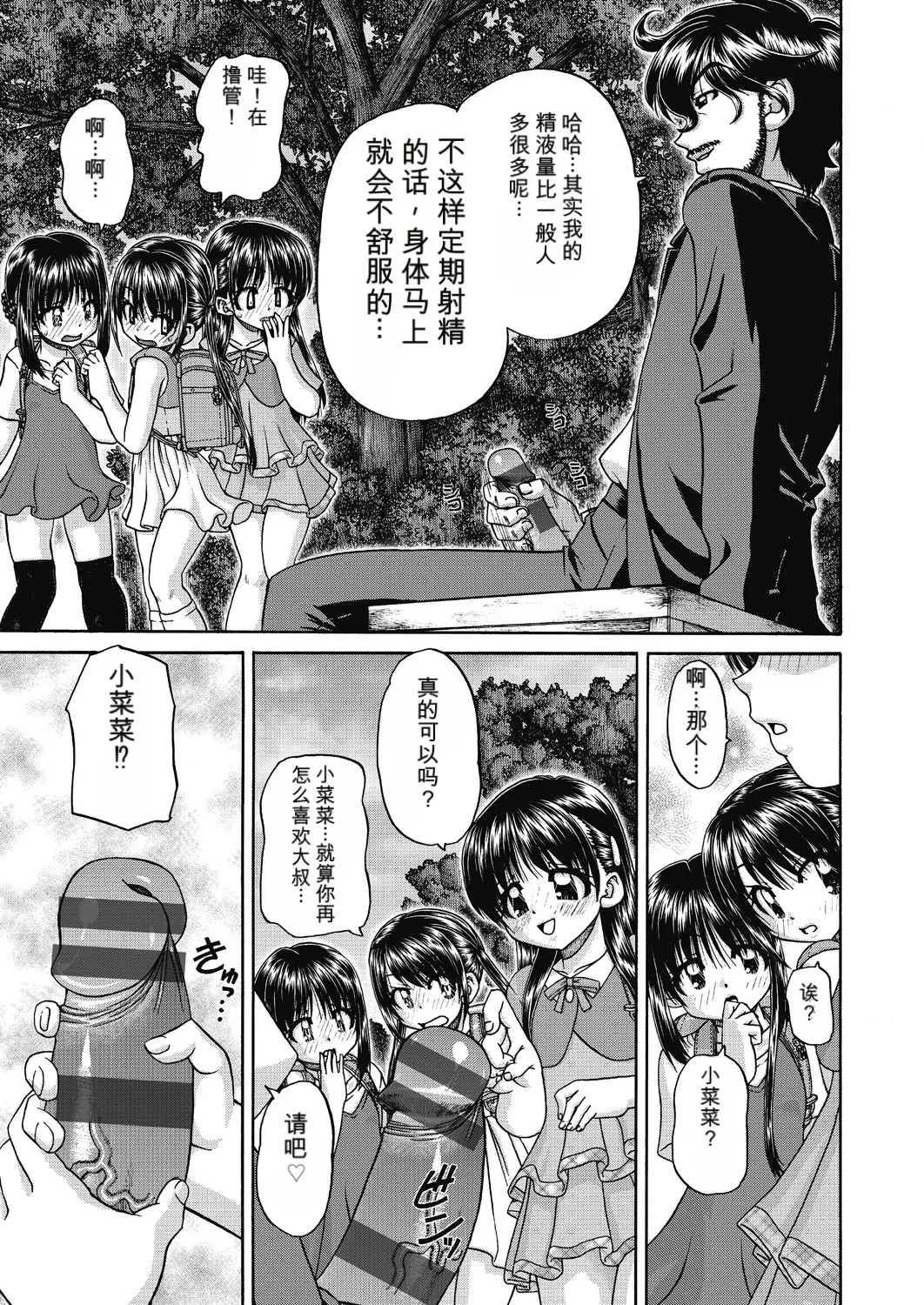 Page 115