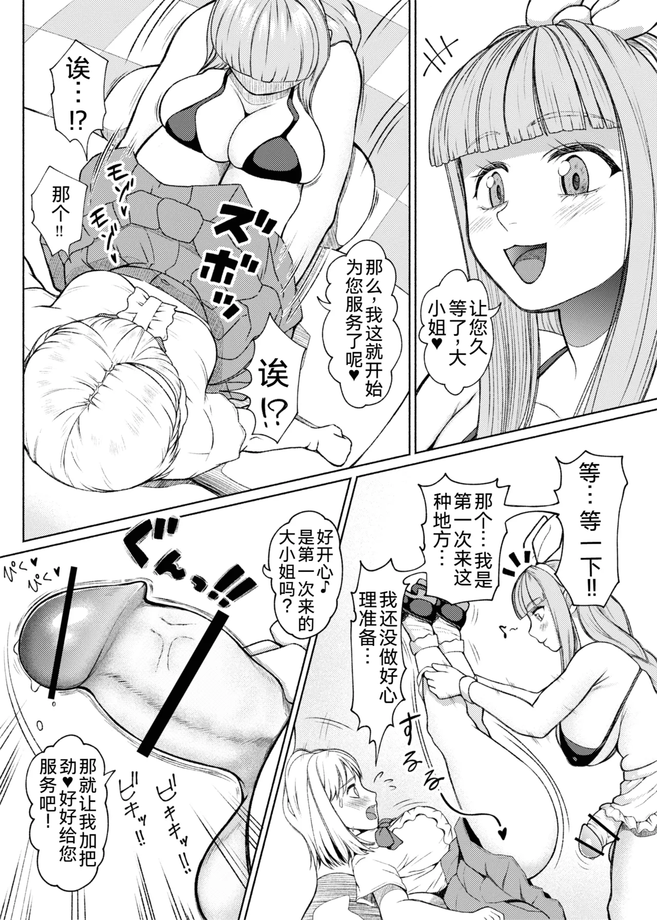 Page 240