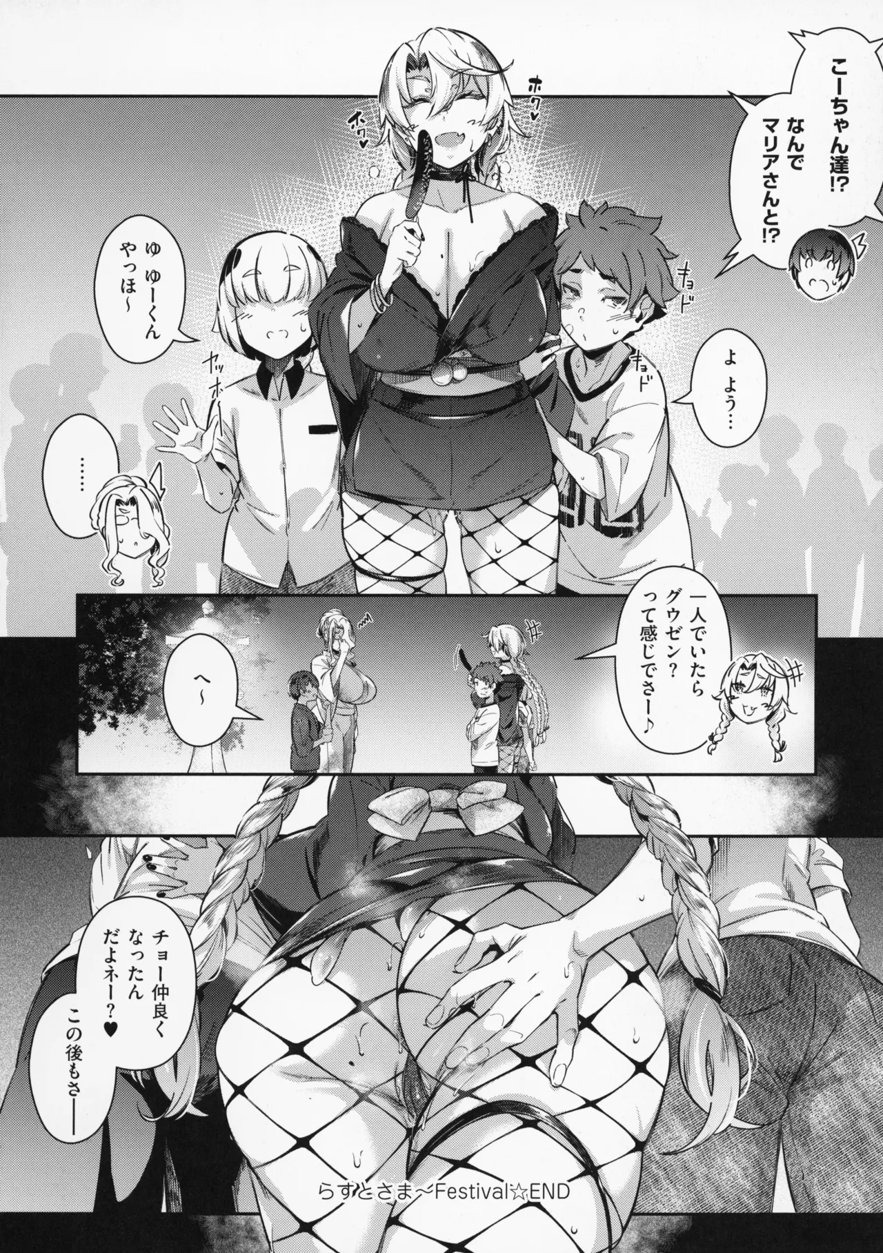 Page 189